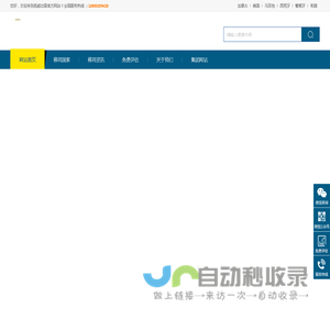 加拿大移民_希腊移民_欧洲购房移民_美国投资移民 - 凯威出国