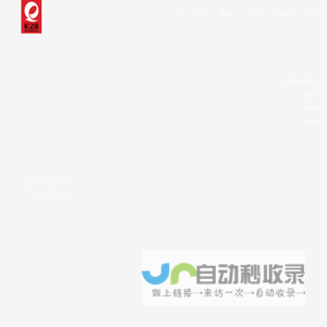 宁夏杞泰农业科技有限公司