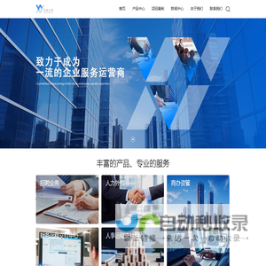 深圳万科祥盈管理服务有限公司