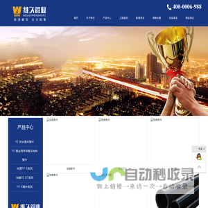 维久管件|纯塑PP-R管|地暖管厂家|PP-R管件厂家-石家庄市维久管业有限公司