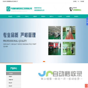 宁波环氧地坪_环氧地坪漆_钢化地坪_宁波建恒建筑安装工程有限公司