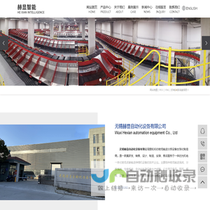 伸缩机_伸缩输送机_伸缩皮带输送机-无锡赫显自动化设备有限公司