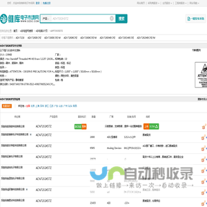 ADV7202KSTZ_ADV7202KSTZ中文资料_ADV7202KSTZ供应商_批发采购ADV7202KSTZ上【维库电子市场网】