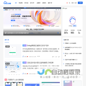 小玖云博客