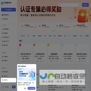 文心智能体平台AgentBuilder | 想象即现实