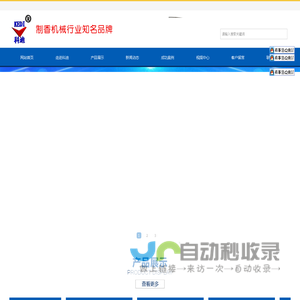 佛香机制造厂_蚊香制造机批发_科迪制香机厂