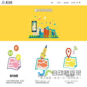 嘉兴霏云信息科技有限公司