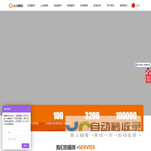 江苏威诺检测技术有限公司