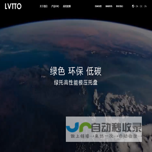 模压托盘|压缩木卡板厂家-惠州绿托环境资源科技有限公司