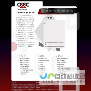 北京华科软通科技有限公司