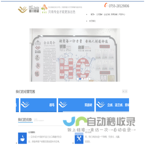 深圳市华川纺织品有限公司_深圳市华川纺织品有限公司-深圳市华川纺织品有限公司