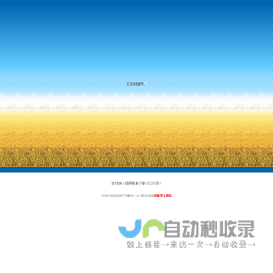 原药_杀虫剂_杀菌剂_卫生杀虫剂-石家庄市深泰化工有限公司