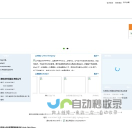廊坊泳利|泳利混凝土|泳利商砼|廊坊泳利混凝土有限公司