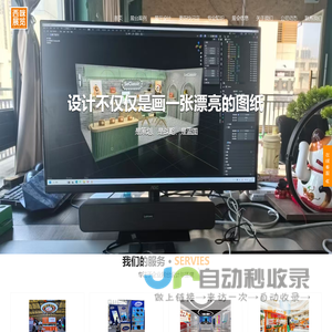 上海展台设计搭建,展会搭建,展台搭建,展览设计搭建公司-西咪展览