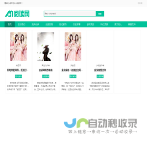 啦啦文学网-无弹窗小说阅读网