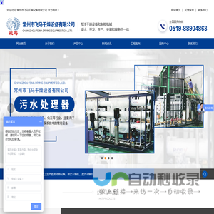 三维运动混合机 厂家-常州市飞马干燥设备有限公司