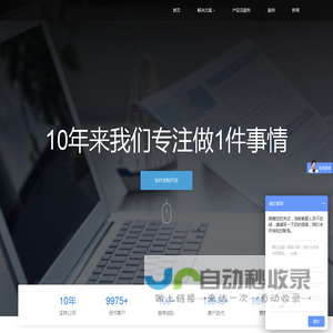 小程序开发_app制作_微信小程序开发公司-天津和智聚成