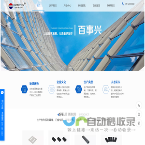 【官网】泡沫圆条_三元乙丙胶条_双面胶条-江阴百事兴塑胶制品有限公司