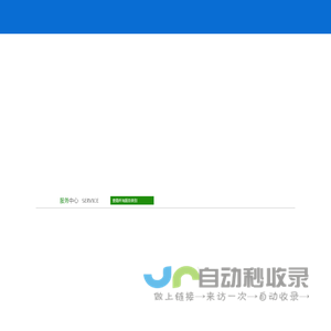 江西香湖农业开发有限责任公司