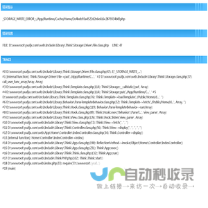 宜兴安发机械设备有限公司