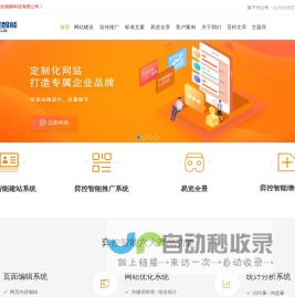 济南Google推广,谷歌优化,山东海外Google推广,Yandex推广,俄文推广,外贸SEO优化推广排名,多语言外贸网站建设,小语种网站推广-易启徕（山东）网络科技有限公司