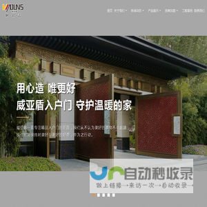 铜门-铸铝门-铝艺大门-组装护栏-庭院大门-南昌新威实业-南昌市新威实业有限公司