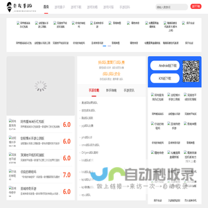 手机游戏,手机游戏排行-老友手游网