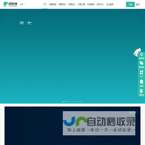 艾特大象-报废车回收，专业的在线服务平台。汽车以旧换新政策解读-补贴车型查询。
