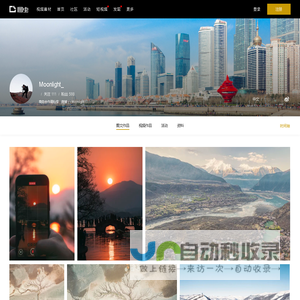 Moonlight_ - 图博 - 图虫