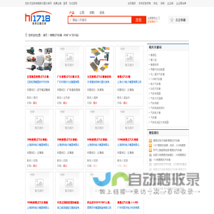 便携式汽车衡_便携式汽车衡价格|厂家|批发-维库仪器仪表网