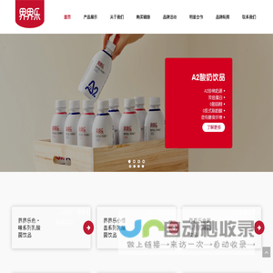 首页 – 辰诺（上海）国际贸易有限公司