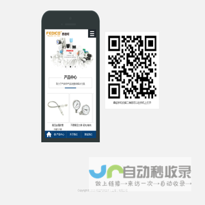 柯兹气体技术（上海）有限公司