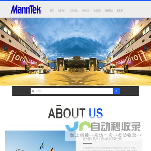 干式快速接头-干式阀-紧急脱离装置-拉断阀-化工胶管-曼太柯（杭州）流体技术有限公司