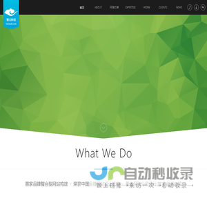 惠州APP开发,惠州HTML5网站制作,惠州网站建设,惠州微信平台开发,惠州微信营销,惠州全网营销-智云科技