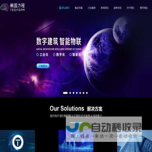 BIM智慧运维|FM不动产资产运营