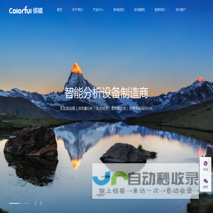 缤磁科技 金属表面油含量  油含量分析仪 材料表面清洁度检测仪