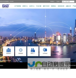 北京格雷格科技有限公司