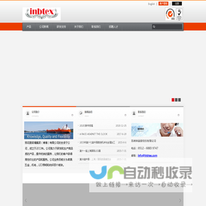 来丽泰-您卓越的软体家具零部件供应商