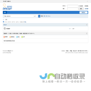 线报屋-赚客吧分享有奖活动线报网站 -  Powered by Discuz!