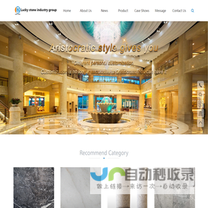 New Lucky Stone Corporation (中菲传美)