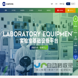 成都杰瑞思科技有限公司