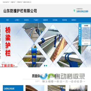 北林护栏厂,北林桥梁护栏厂,北林不锈钢护栏厂