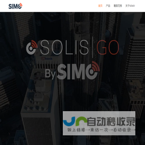 SIMO/出国旅行随时随地Wi-Fi上网