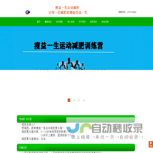 北京磁点文化传播中心