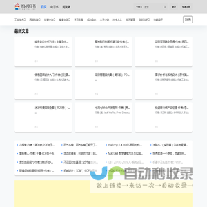 7B4电子书_pdf电子书免费下载_电子书网站