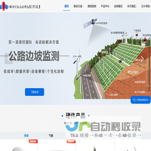 首页-江苏科博空间信息科技有限公司