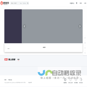 鹏猿网-程序员的梦工厂