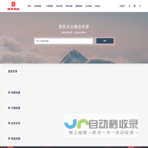 中山市湘华网络传媒有限公司_湘华网络