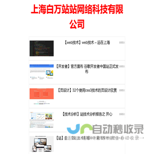 海源百科网-靠谱的生活知识平台