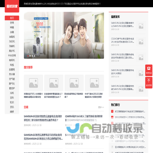 深圳市中安交通科技有限公司-交通信号灯专业生产商